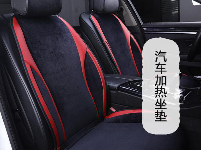 汽車(chē)座椅加熱墊方案開(kāi)發(fā)
